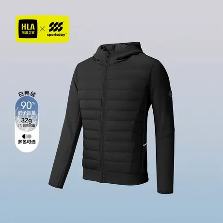 HLA/海澜之家运动sportsday羽绒服24秋冬新连帽拼接舒适外套男商品大图
