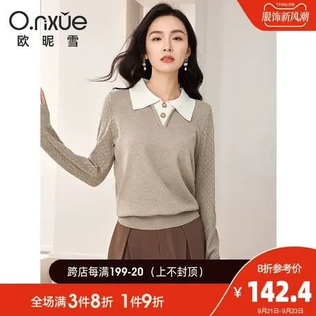 欧昵雪2023秋季新款休闲翻领显瘦针织衫女长袖宽松套头上衣慵懒风商品大图