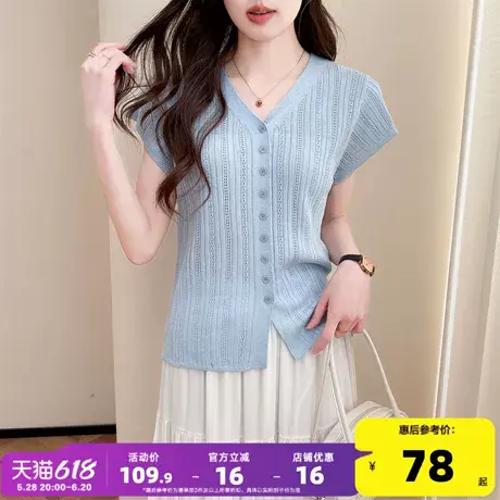 唐狮25夏季新款针织毛线衫短袖女薄款小清新V领时尚显瘦上衣Y商品大图