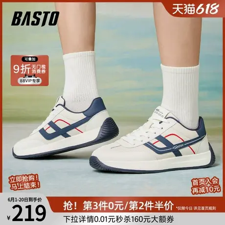 百思图2025春季新款时尚户外运动复古德训鞋厚底男休闲鞋A5519AM5商品大图