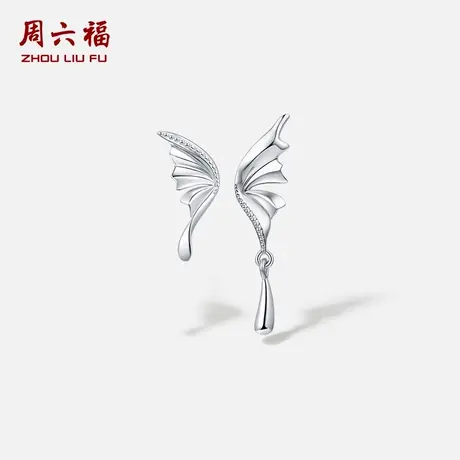 周六福PT950铂金耳钉女款蝴蝶翅膀精致甜美耳饰蝴蝶结618礼物图片