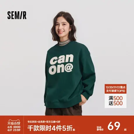 森马卫衣女字母图案圆领落肩套头衫潮流冬季oversize加绒上衣休闲图片