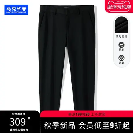 马克华菲2023秋冬直筒休闲裤男宽松男士简约西裤通勤男裤商务长裤商品大图