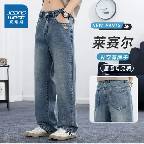 KR真维斯男装2025夏季新款简约时尚百搭休闲潮流合身男装牛仔裤商品大图