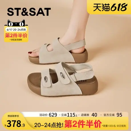 星期六厚底真皮勃肯凉鞋女2025新款夏季外穿拖鞋软底休闲凉拖鞋子商品大图