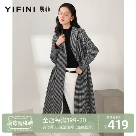 Yifini/易菲冬季新款千鸟格双面呢外套气质大方中长款呢子大衣女商品大图