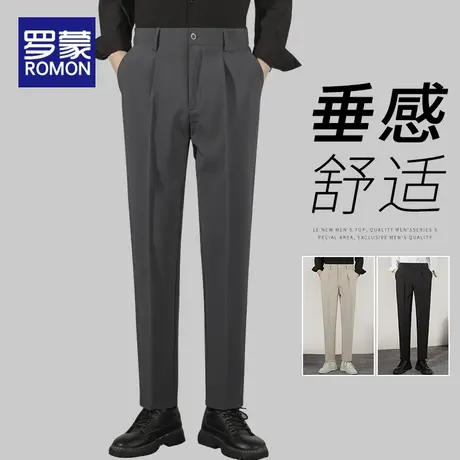 罗蒙春秋季裤子男韩版潮流修身男士休闲裤男垂感黑色长裤小脚西裤图片