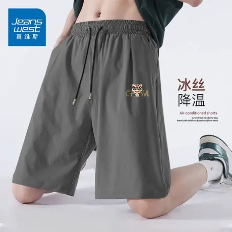 GV真维斯冰丝短裤男夏季速干运动休闲篮球五分裤子男款宽松中裤D商品大图