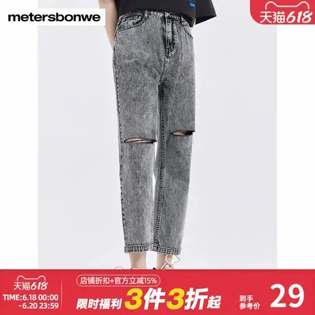 美特斯邦威outlets春秋破洞牛仔裤女休闲直筒宽松小个子九分长裤图片