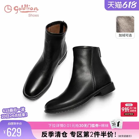 金利来牛皮小短靴2024秋冬新款女鞋黑色软皮百搭通勤平底时装短靴图片