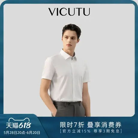 VICUTU/威可多男士短袖衬衫亲肤清爽商务休闲半袖衬衣图片