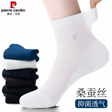 皮尔卡丹袜子男中筒袜莫代尔桑蚕丝夏季薄款商务透气凉感白色长袜商品大图
