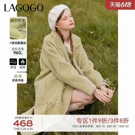 LAGOGO西装领通勤含羊毛大衣女拉谷谷秋冬季新款含桑蚕丝毛呢外套图片