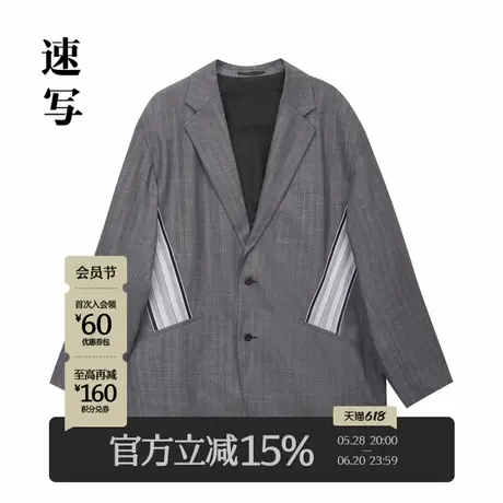 速写男装秋季新款西服宽松休闲简约时尚设计拼接长袖H型西装外套图片