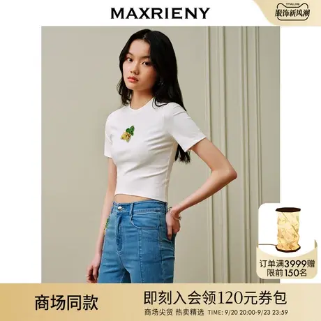 【多巴胺穿搭】MAXRIENY夏日截短短袖T恤小衫女简约百搭-商场同款商品大图