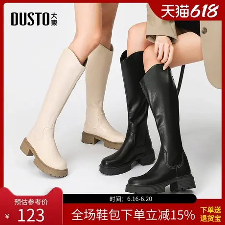 大东过膝靴女鞋冬季新款时尚圆头车缝线后拉链舒适长筒靴0703图片