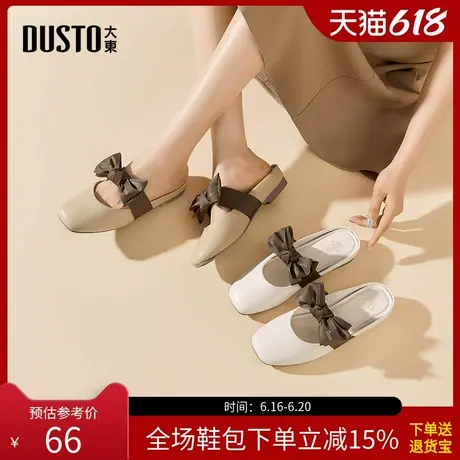 大东穆勒鞋女鞋2025夏季新款优雅方跟低跟方头套脚蝴蝶结X0220商品大图