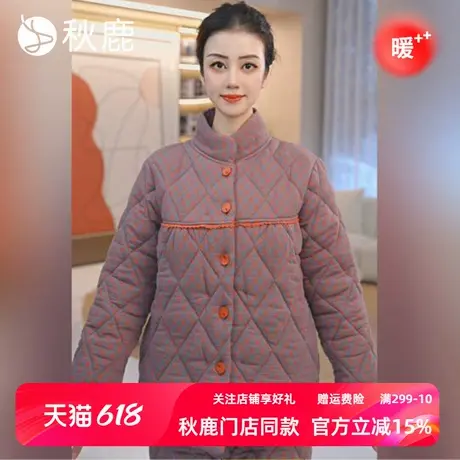 秋鹿超软超暖双层纱三层加厚睡衣女秋冬季纯棉夹棉加厚纯棉家居服商品大图