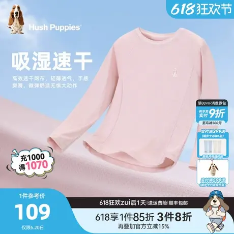 暇步士童装女童T恤春秋新款中大童速干圆领衫儿童休闲柔软打底衫商品大图