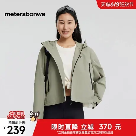 美特斯邦威冲锋衣女士2025春季新款户外短款时尚拼色百搭连帽外套图片