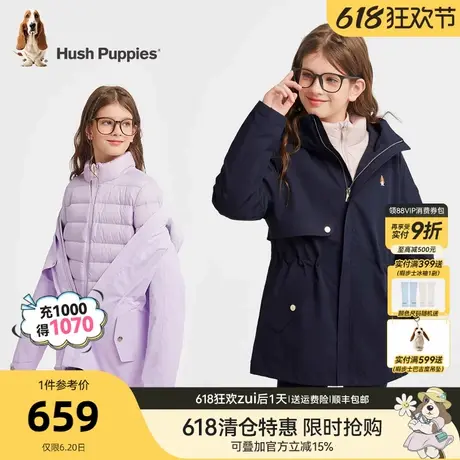 [一衣三穿]暇步士童装女童可拆卸羽绒服冬装新款大童三防保暖外套商品大图