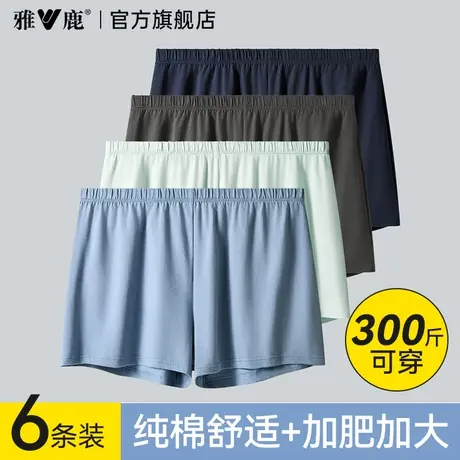 雅鹿中老年人爸爸纯棉老人男士内裤衩老头四角短裤头宽松爷爷老式商品大图