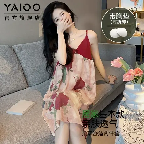 雅鹿自带胸垫睡裙2025年夏季新款吊带睡衣胸垫可拆线家居服可外穿商品大图