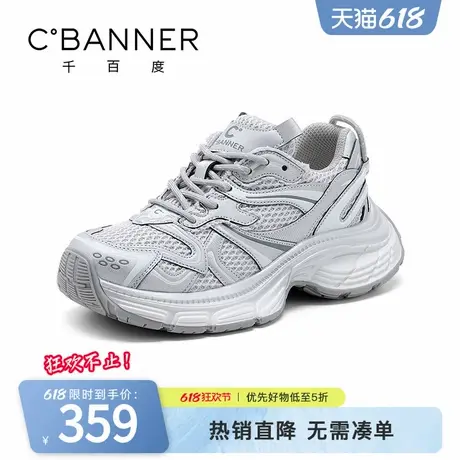 千百度老爹鞋女百搭厚底增高时尚轻便舒适休闲鞋网面透气运动女鞋商品大图