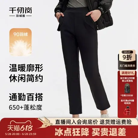 千仞岗大牌女士休闲保暖加厚羽绒裤黑色裤子通勤百搭简约图片