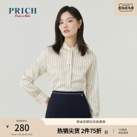 PRICH商场同款衬衫新品秋冬新款条纹印花精致飘带小立领上衣女商品大图