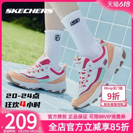 斯凯奇女款经典熊猫鞋运动鞋厚底老爹鞋官方正品时尚百搭休闲鞋子商品大图