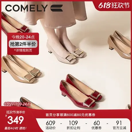 康莉comely真皮粗跟方头单鞋秋季新款女气质方扣通勤中跟鞋图片