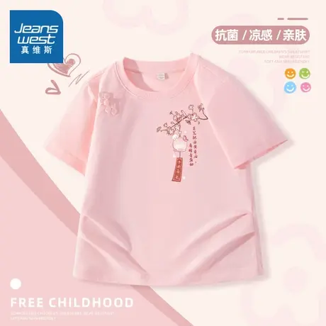 真维斯童装女大童短袖t恤2025新款女童夏季半袖儿童新中式半袖薄图片