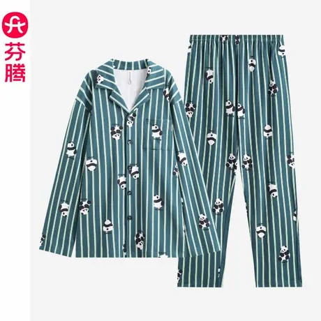 芬腾睡衣男2024新款纯棉长袖春秋款秋季大码休闲青少年家居服套装商品大图