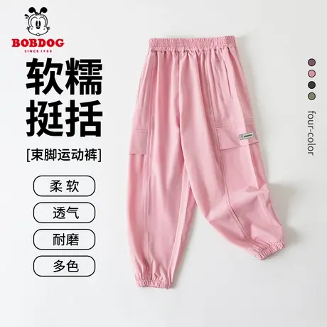 巴布豆儿童裤子女童防蚊裤夏款款男童运动裤中大童休闲裤2025新款商品大图