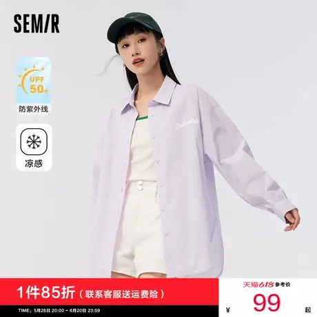 森马长袖衬衫女中长款2024夏季新款外套薄款紫色衬衣凉感防晒衣潮图片