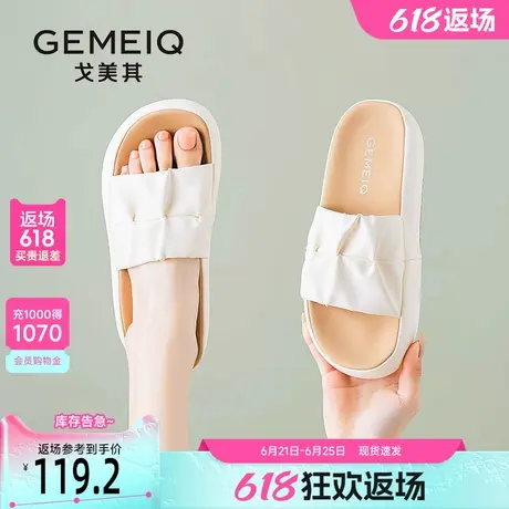 戈美其女士平底拖鞋女夏季外穿2025新款褶皱百搭绝美厚底一字凉拖图片