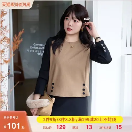 2023初秋新款设计感拼接假两件长袖上衣短款套头显瘦胖妹妹针织衫商品大图