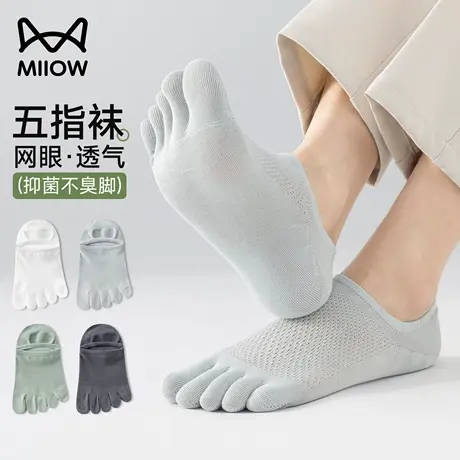 猫人五指袜子男士船袜夏季薄款纯棉纱线防臭不掉跟浅口分趾隐形袜商品大图