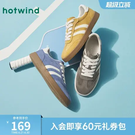 热风男鞋2025年春季新款男士薄底百搭德训鞋户外轻便休闲板鞋子男商品大图