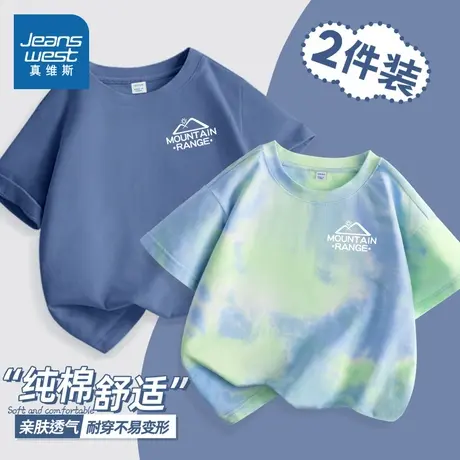 真维斯童装男童短袖t恤2025新款中大童夏季纯棉扎染上衣儿童夏装图片