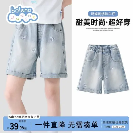 班尼路童装女童牛仔短裤夏季薄款刺绣牛仔裤儿童外穿裤子洋气时髦商品大图