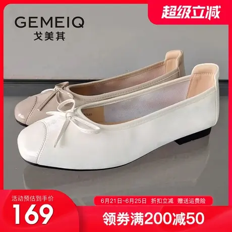 戈美其商场同款小香风玛丽珍单鞋浅口女鞋2025秋季新款温柔晚晚鞋商品大图