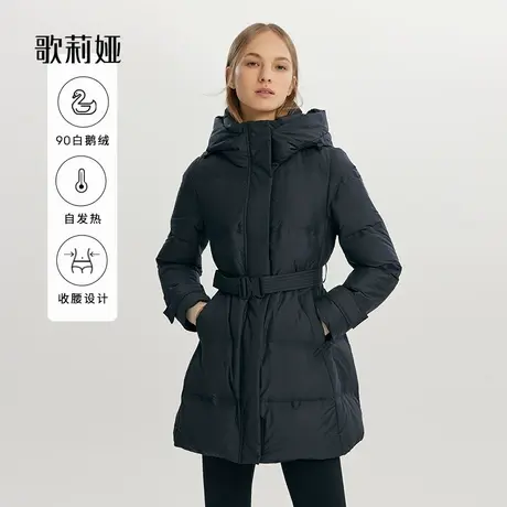 歌莉娅中长款羽绒服女冬季新款防风保暖鹅绒服连帽外套1ADC8C020商品大图
