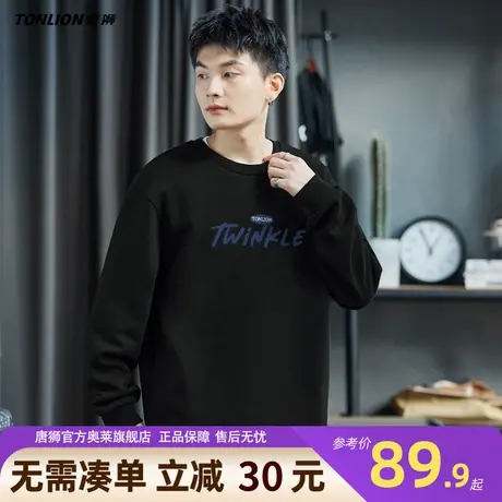 唐狮简约字母印花圆领卫衣男春秋季2025新款黑色宽松大码外套潮YB图片