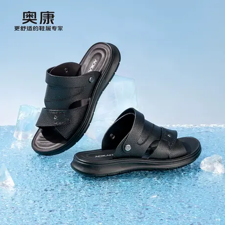 奥康 男鞋2025夏季新款真皮软底透气防滑沙滩鞋商品大图