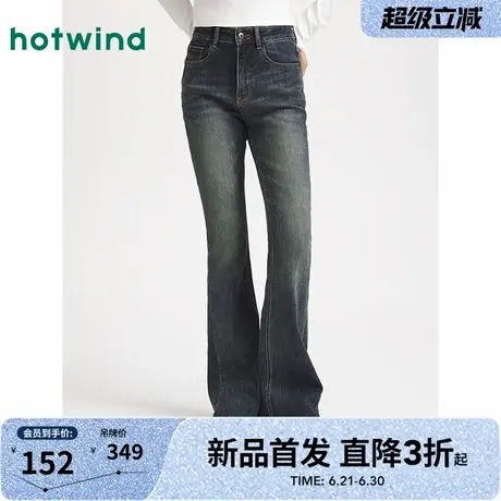 女士牛仔裤热风2025年秋季新款女士复古喇叭牛仔裤休闲百搭长裤图片
