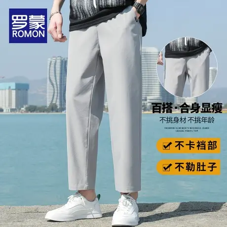 罗蒙冰丝休闲裤男士夏季薄款运动裤子2025新款宽松直筒垂感九分裤图片