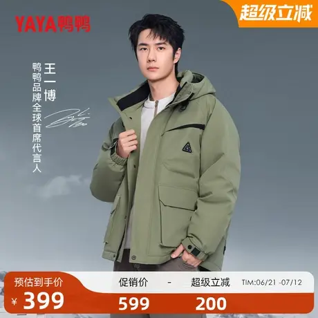 【王一博明星同款】鸭鸭新山系派克服羽绒服男2024冬反季工装外套商品大图