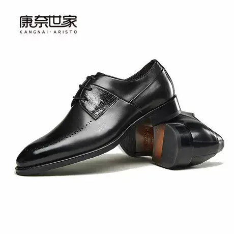 康奈世家男鞋真皮商务正装皮鞋男士休闲鞋德比鞋13341275商品大图